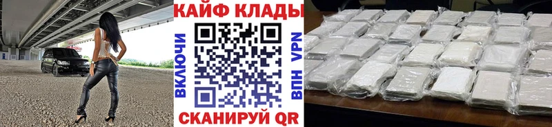 Где найти наркотики Мышкин Бошки Шишки КОКАИН Гашиш A PVP Галлюциногенные грибы МЕФ