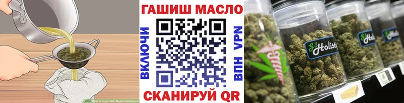 Еда ТГК марихуана  Мышкин 
