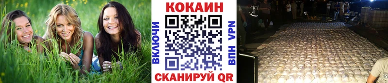 где найти наркотики Мышкин hydra COCAIN Перу