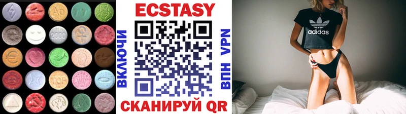 даркнет сайт  Мышкин  Экстази VHQ 