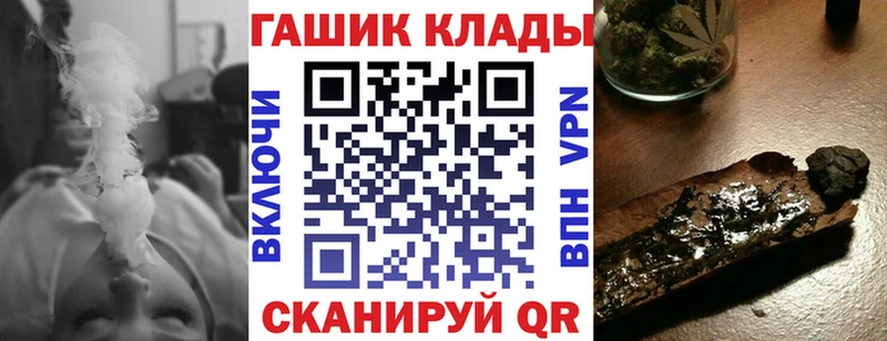где найти наркотики Мышкин ГАШИШ убойный