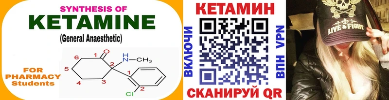 кракен ONION  Мышкин  Кетамин ketamine 