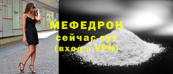 MDMA Premium VHQ Михайловка