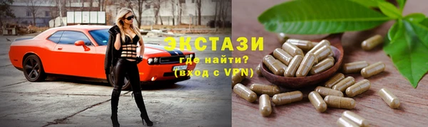 наркотики Михайловск