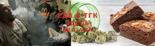 марки nbome Бердск