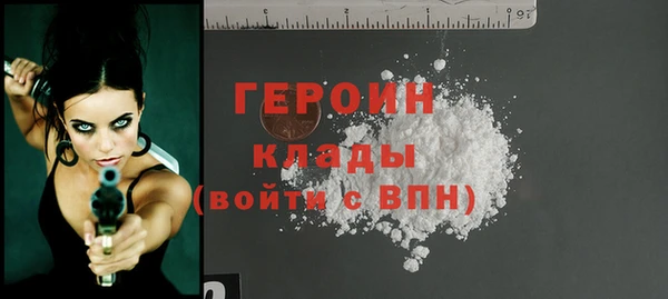 MDMA Premium VHQ Михайловка