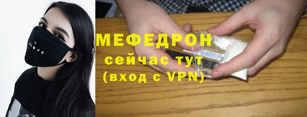 меф VHQ Медногорск