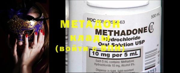 бутират Мегион
