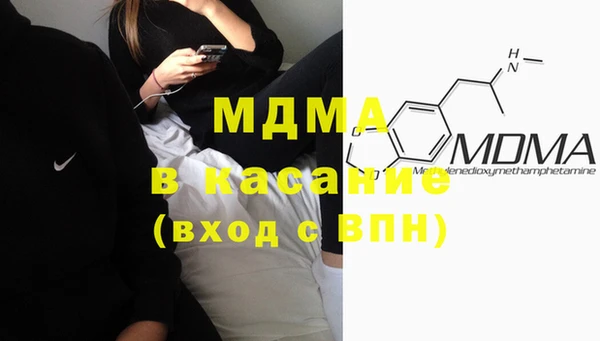 бутират Мегион