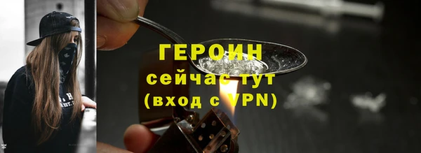 меф VHQ Медногорск