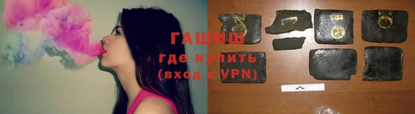 наркотики Михайловск