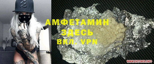 шишки Михайлов