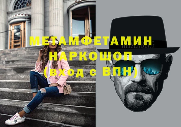 наркотики Михайловск