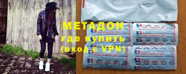 MDMA Premium VHQ Михайловка