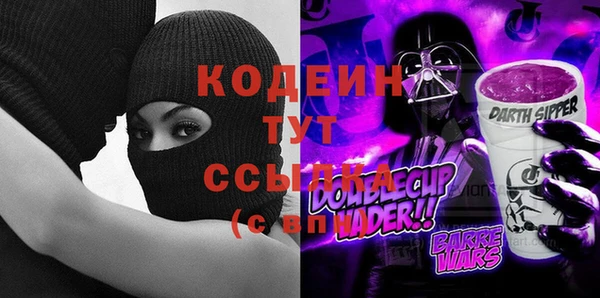 наркотики Михайловск