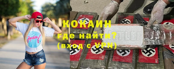 MDMA Premium VHQ Михайловка