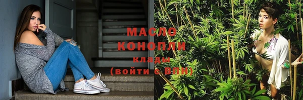 бутират Мегион