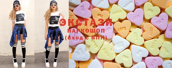 бутират Мегион