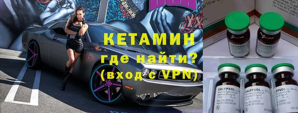 наркотики Михайловск
