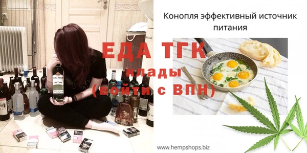 бутират Мегион