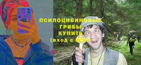 наркотики Михайловск