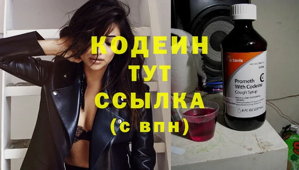 бутират Мегион