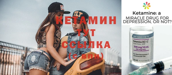 бутират Мегион