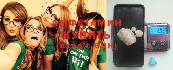 MDMA Premium VHQ Михайловка