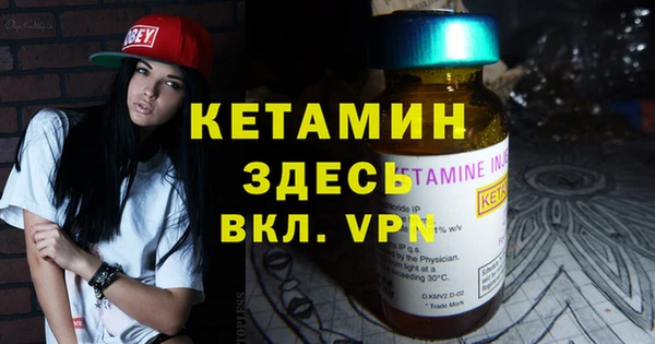 меф VHQ Медногорск