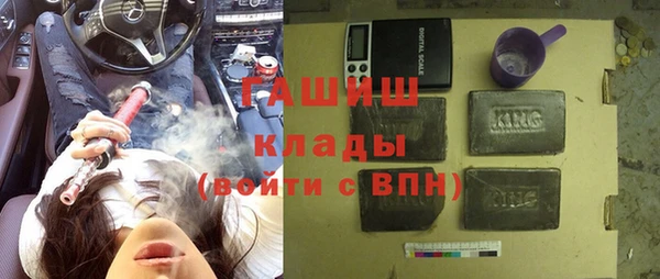 бутират Мегион