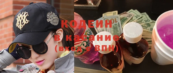 MDMA Premium VHQ Михайловка