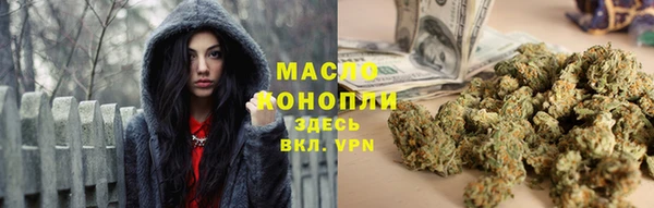 MDMA Premium VHQ Михайловка