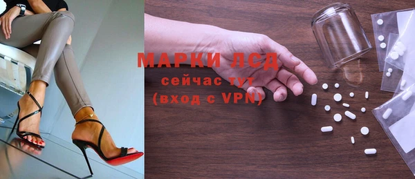 бутират Мегион