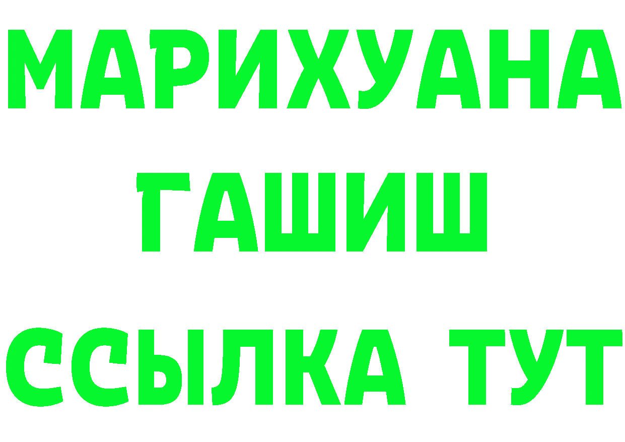 ГАШ 40% ТГК ТОР маркетплейс KRAKEN Мышкин