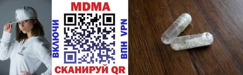 МДМА кристаллы  Мышкин 