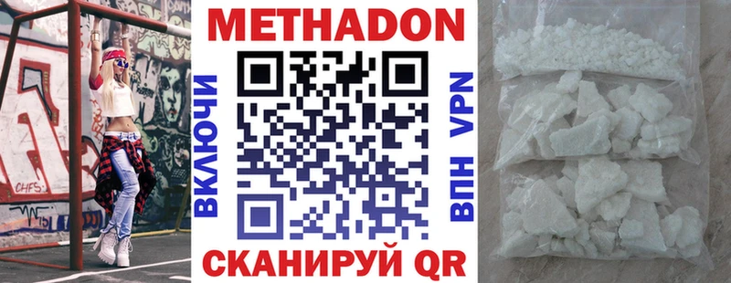 MEGA зеркало  хочу наркоту  Мышкин  Метадон кристалл 