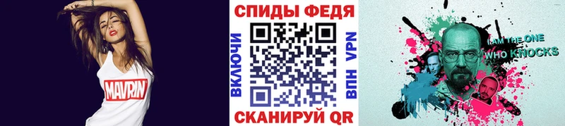это официальный сайт  Мышкин  Первитин Декстрометамфетамин 99.9%  сколько стоит 